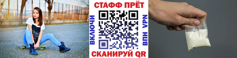 Купить Галлюциногенные грибы Конопля Мефедрон ГАШ Ленинградская