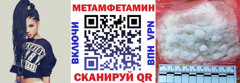 Амфетамин VHQ  Купить  Ленинградская 
