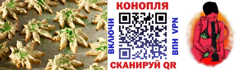 Купить закладки  Ленинградская  Еда ТГК марихуана 