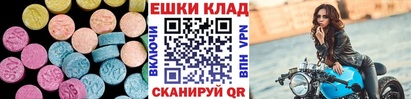 ЭКСТАЗИ XTC Ленинградская