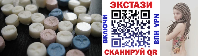 Купить  Ленинградская  Экстази 280 MDMA 