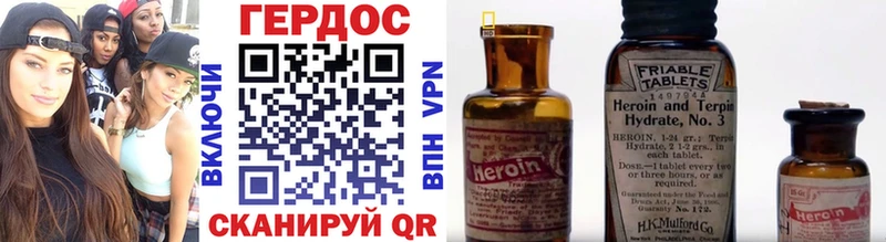 Купить закладки  Ленинградская  Героин герыч 