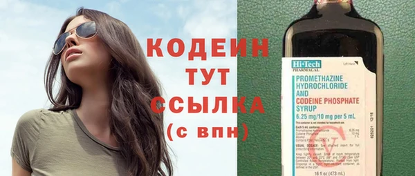 дурь Вязьма