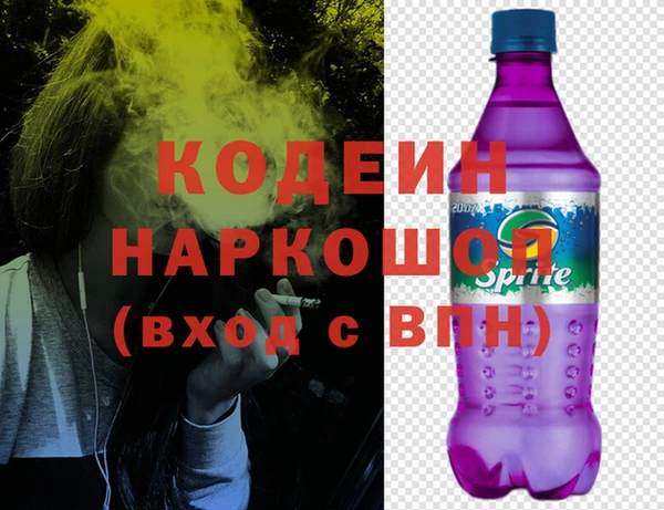 мескалин Вязники