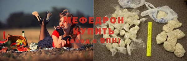 дурь Вязьма