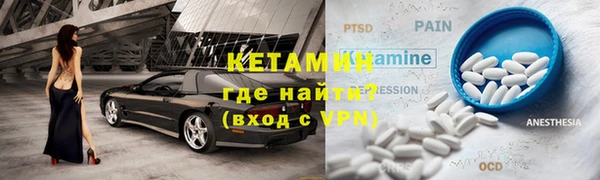 мескалин Вязники