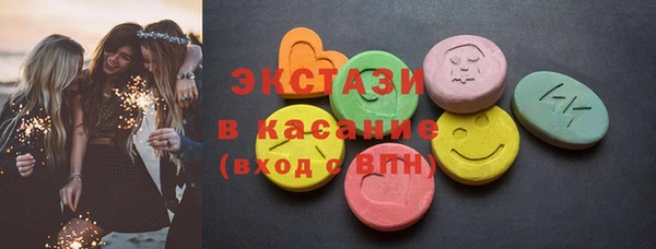 мескалин Вязники
