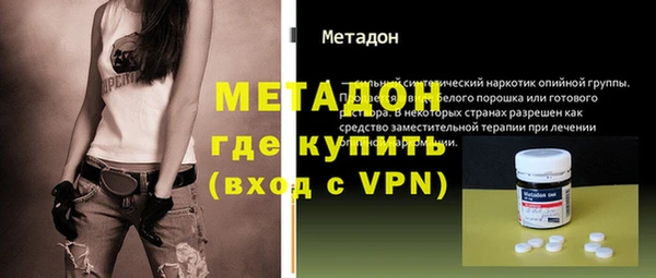 дурь Вязьма