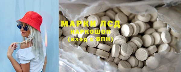 мескалин Вязники