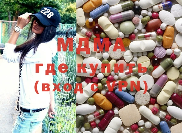 мескалин Вязники