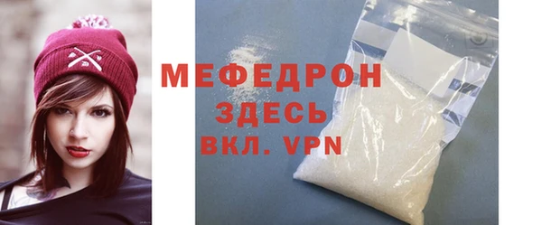 мескалин Вязники