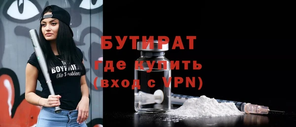дурь Вязьма