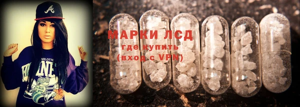 мескалин Вязники