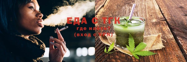 мескалин Вязники