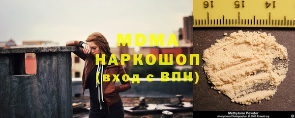 mdpv Вяземский