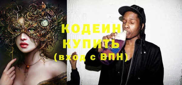 мескалин Вязники