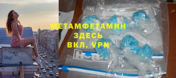 мескалин Вязники