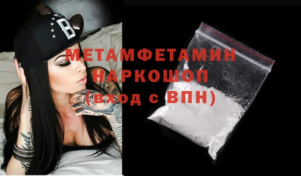 mdpv Вяземский