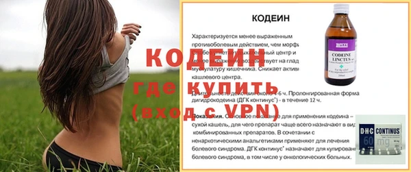 мескалин Вязники