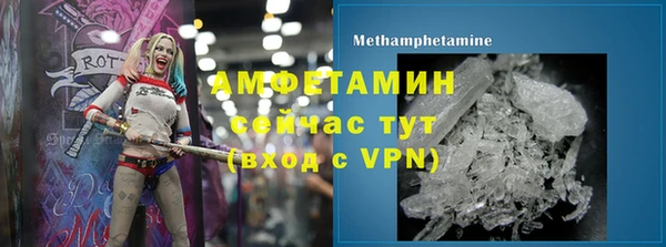 мескалин Вязники