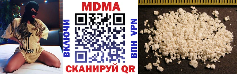 МДМА VHQ Купить где Ленинградская