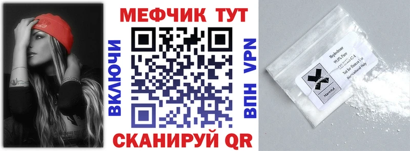 Купить  Ленинградская  Мефедрон мяу мяу 