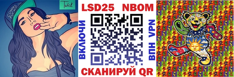 Купить  Ленинградская  Марки 25I-NBOMe 1,5мг 