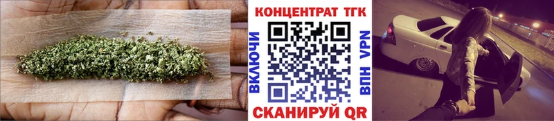Купить где  Ленинградская  Дистиллят ТГК Wax 